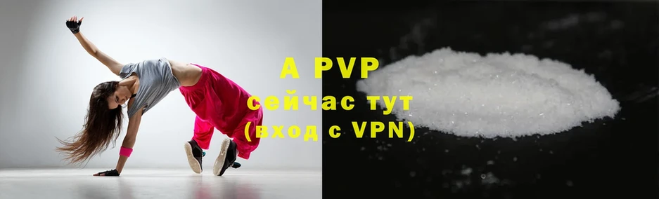 A-PVP СК КРИС  Бокситогорск 