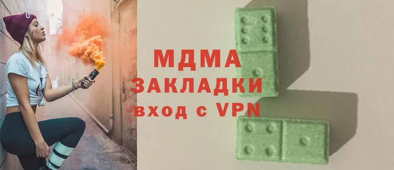 как найти   Бокситогорск  МДМА VHQ 